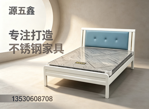源五鑫清远线上分站